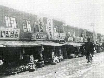 중앙시장[1930년대] 썸네일 이미지
