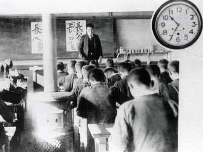 보통학교 수업[1940년대] 썸네일 이미지