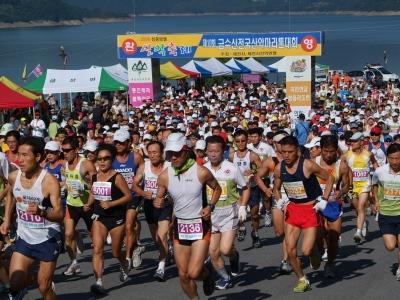 제10회 금수산 전국 산악 마라톤 대회 썸네일 이미지