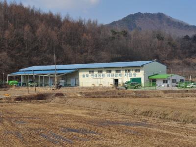 충북원예농업협동조합 제천지점 경제사업장 전경 썸네일 이미지