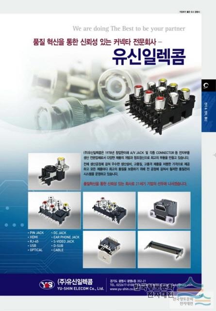 대표시청각 이미지