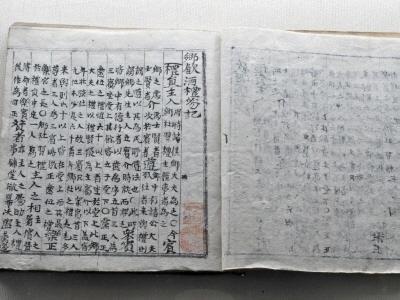 『음례홀기』 썸네일 이미지