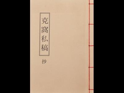 『극와사고』 표지 썸네일 이미지