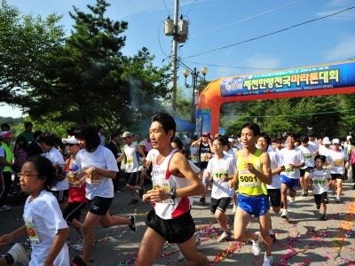 제10회 제천 한방 전국 마라톤 대회 출발 썸네일 이미지