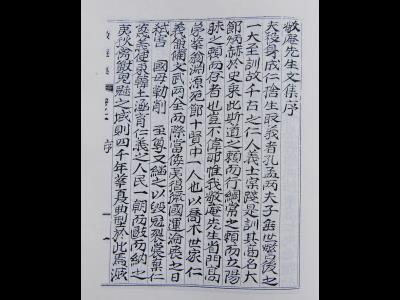 『경암집』 본문 썸네일 이미지