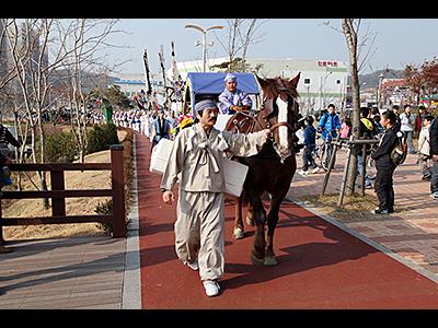 제1회 백제 닷개 내포 문화제 썸네일 이미지